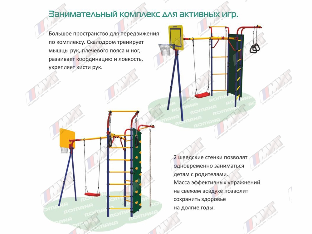 Дачный комплекс Скалодром