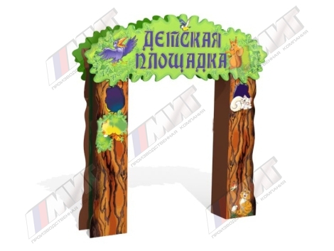 Арка для детской площадки